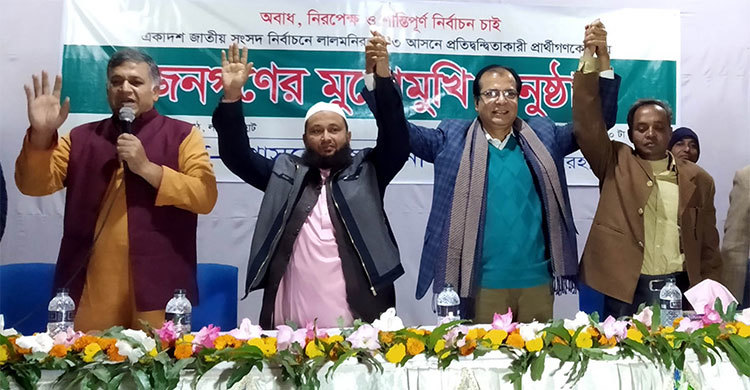 গেলেন না শুধু জিএম কাদের