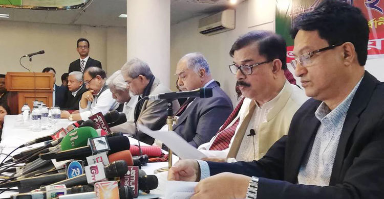 Oikyafront announces election manifesto