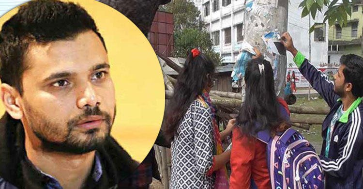 মাশরাফির নির্দেশে দেয়ালের পোস্টার সরাচ্ছেন ভক্তরা