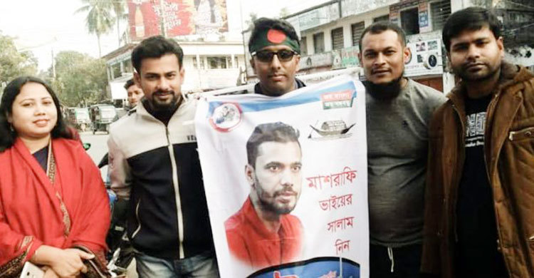 মাশরাফির ভালোবাসায় বগুড়া ছেড়ে নড়াইলে