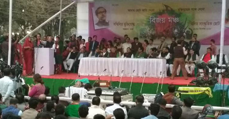 বিজয় মঞ্চ করেছে ১৪দল