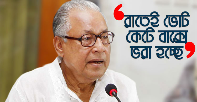 রাতেই ভোট কেটে বাক্সে ভরা হচ্ছে : বিএনপির অভিযোগ