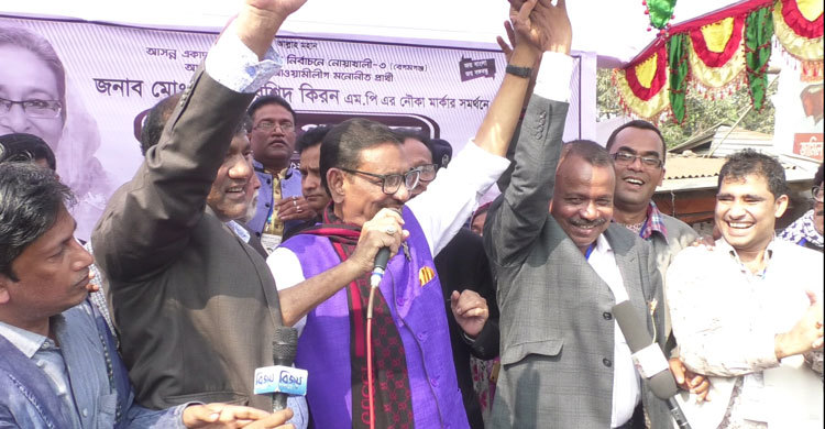 আ.লীগ যতবার ক্ষমতায় এসেছে ভোটের মাধ্যমে এসেছে : কাদের