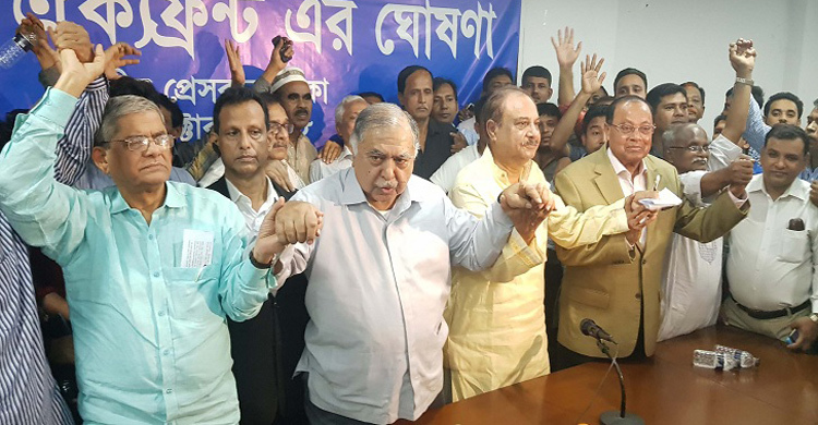 বিকেলে নারায়ণগঞ্জ যাচ্ছেন ড. কামালরা