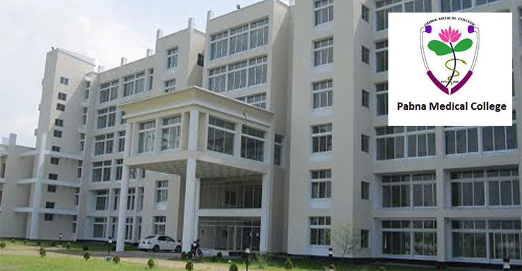 পাবনা মেডিকেল কলেজের ক্লাস শুরু ১০ জানুয়ারি