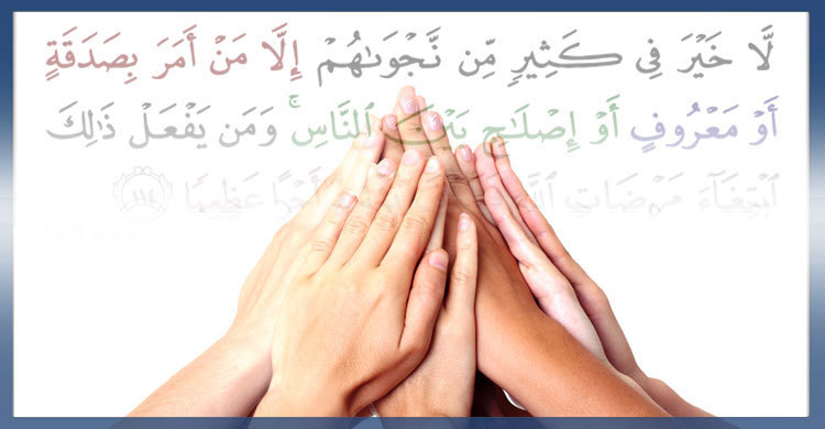 যে কারণে সমাজে শান্তিপূর্ণ সহাবস্থান ও সম্প্রীতি জরুরি