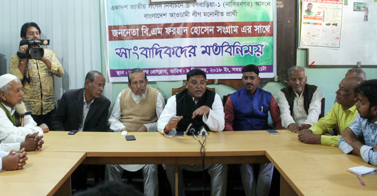 ‘নাসিরনগরের মানুষ নৌকাপ্রেমী’