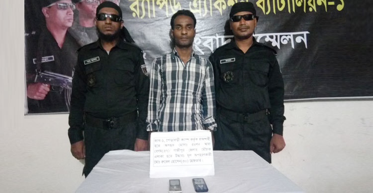 র‌্যাবের ফাঁদে ধরা রুবেল, অপহৃত নারী উদ্ধার