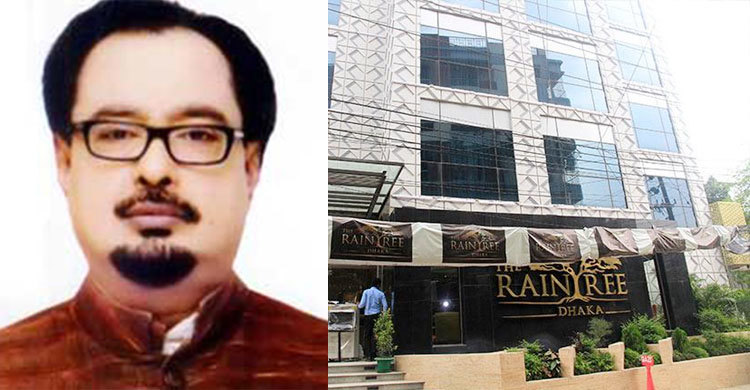 সেই রেইন্ট্রি হোটেলের মালিক নাকি এমপি হারুন নন!