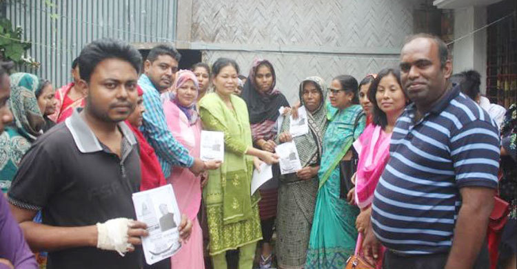 ভোটের প্রচারণায় ঘরের বউরা!