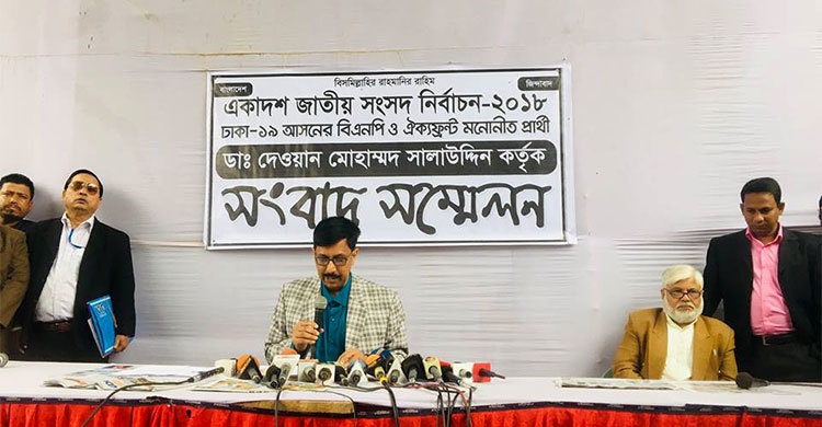 ‘ছাত্রলীগ যুবলীগ পুলিশ একজোট হয়ে আমাদের বিরুদ্ধে নেমেছে’