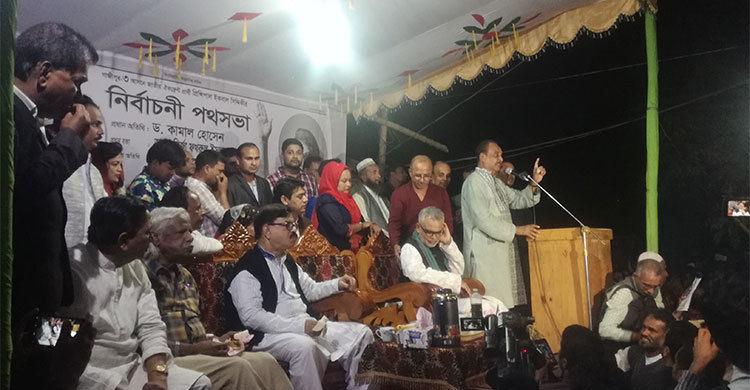 জান দেব তবুও ভোট নিতে দেব না : রব