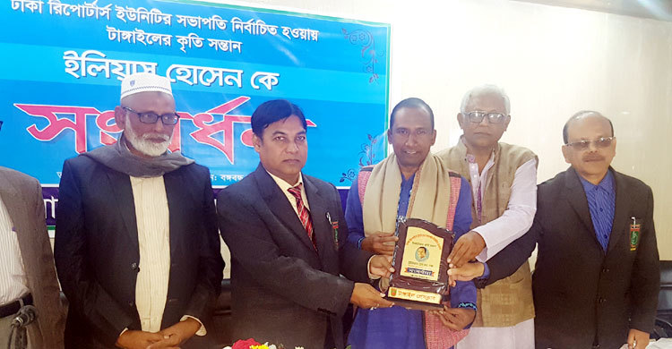 টাঙ্গাইলে ডিআরইউ সভাপতিকে সংবর্ধনা