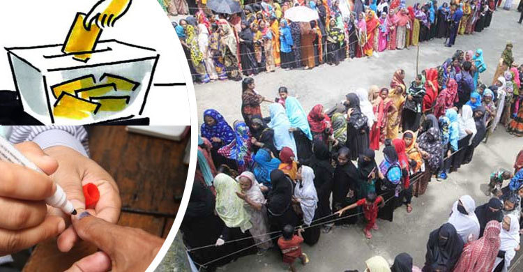 ভোট প্রদানে ইসলামের দৃষ্টিভঙ্গি