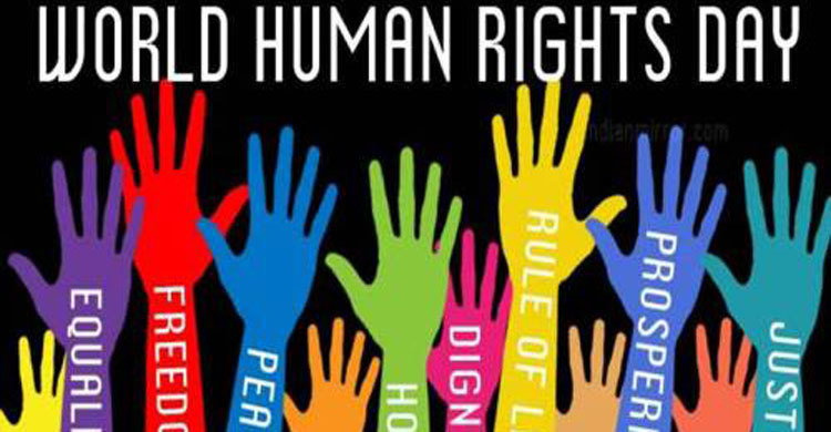 আজ বিশ্ব মানবাধিকার দিবস
