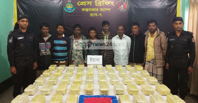 কক্সবাজারে ২০ কোটি টাকার ইয়াবাসহ আটক ৮