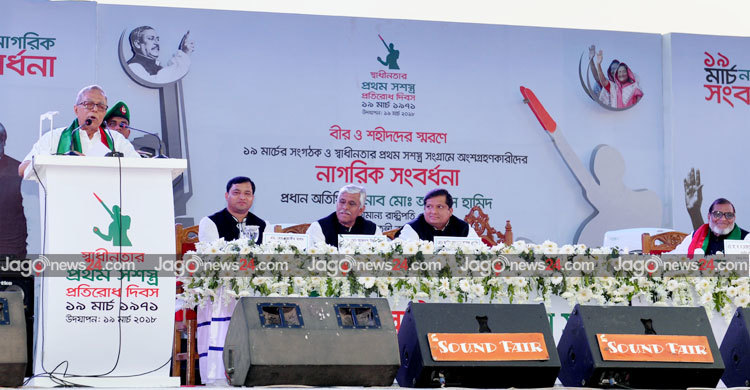 Resist conspiracy of anti-liberation forces: President