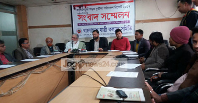 সড়ক দুর্ঘটনায় নিহতের হার বেড়েছে