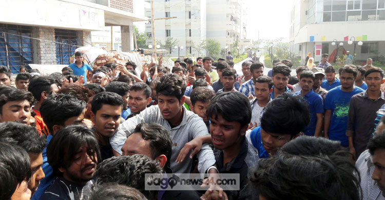 বাগেরহাটে মেরিন ইনস্টিটিউট বন্ধ ঘোষণা, আন্দোলনে শিক্ষার্থীরা