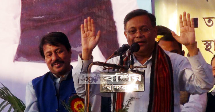 বিএনপিকে বর্ষাকালের ব্যাঙের সঙ্গে তুলনা করলেন হাছান মাহমুদ