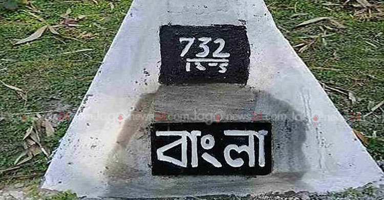 ৪৭ বছর পর ‘পাক’ হলো ‘বাংলা’