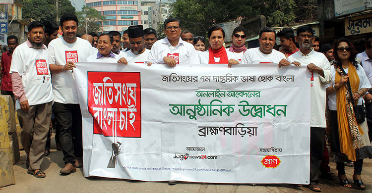 অন্য ভাষা থেকে বাংলা হাজার গুণে সমৃদ্ধ