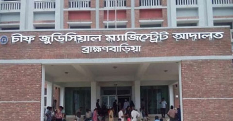 ব্রাহ্মণবাড়িয়ায় বিএনপির ৬০ নেতাকর্মীর বিরুদ্ধে পরোয়ানা