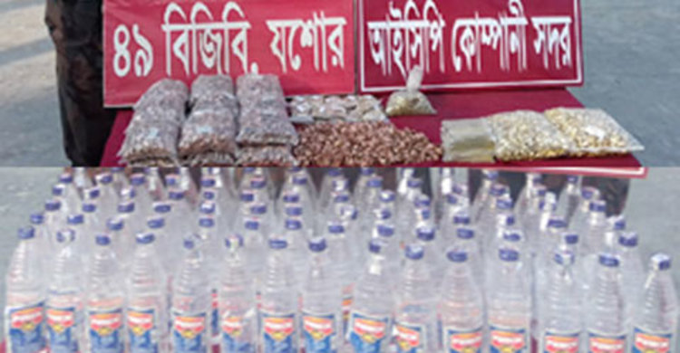 বেনাপোলে ভারতীয় মদ ও ইমিটেশন উদ্ধার