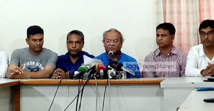 সোমবার বিএনপির প্রতিবাদ মিছিল