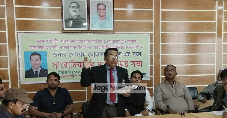 আওয়ামী লীগের মনোনয়ন চান কামাল