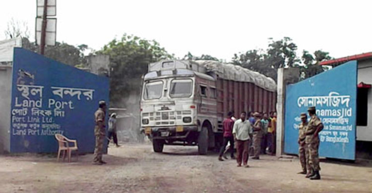 সোনামসজিদ স্থলবন্দরে আমদানি-রফতানি শুরু