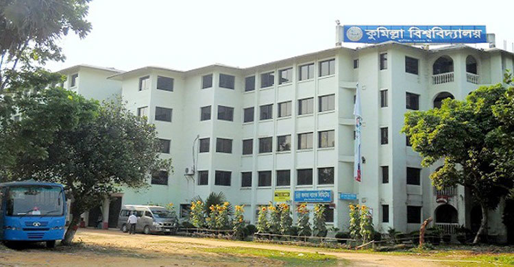 কুবিতে ভর্তি পরীক্ষায় পাসের হার ১২.৫৭ শতাংশ