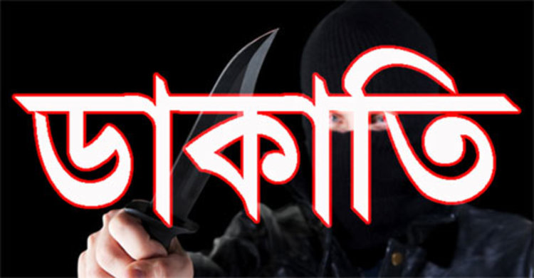 কক্সবাজারে ব্যবসা প্রতিষ্ঠানে গণ ডাকাতি