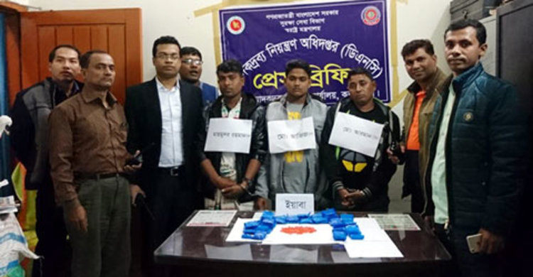 কক্সবাজারে ১০ হাজার পিস ইয়াবাসহ গ্রেফতার ৩