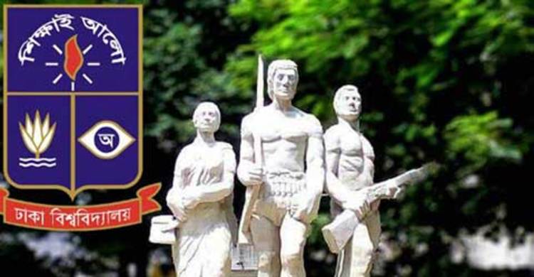 এশিয়ার সেরা ৩৫০ বিশ্ববিদ্যালয়ের তালিকায় ঢাবি