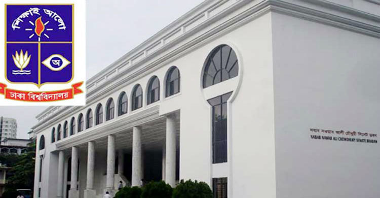 ঢাবি সিনেটে গ্র্যাজুয়েট প্রতিনিধি নির্বাচন শুরু ৬ জানুয়ারি