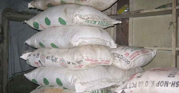 নেত্রকোনায় ১ হাজার বস্তা সার জব্দ