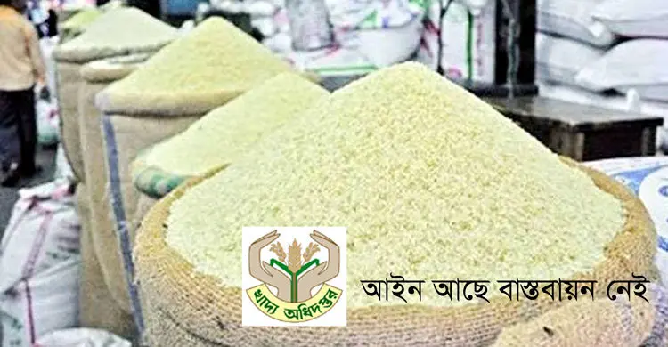 লাইসেন্স না নিলে শাস্তি