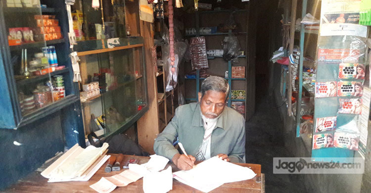 বাড়ির আঙিনায় চলছে ডাকঘরের কাজ