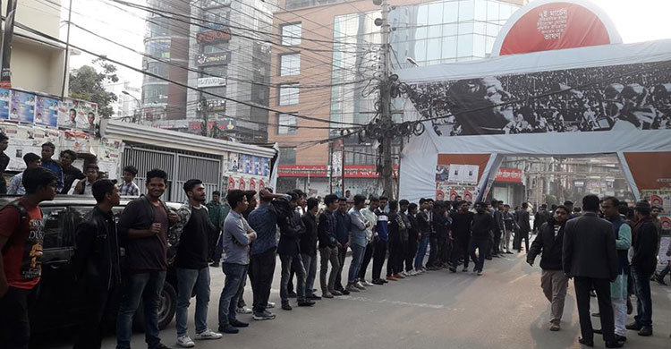 মিছিল নিয়ে সভাপতির কার্যালয়ে গোলাপ