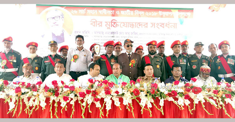 হবিগঞ্জে ২৬০ মুক্তিযোদ্ধাকে সংবর্ধনা