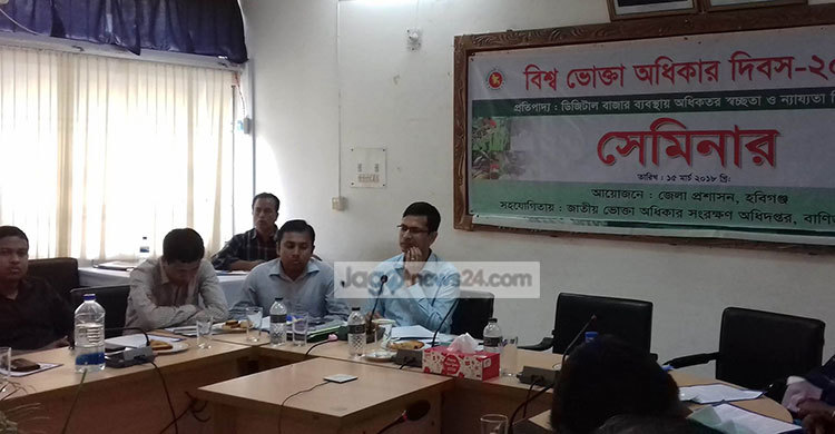 কেবল অভিযোগ করেই ৪৬ হাজার টাকা