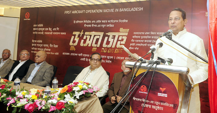 ‘পাকিস্তানপন্থীদের পরাজিত করব একাত্তরের মতোই’