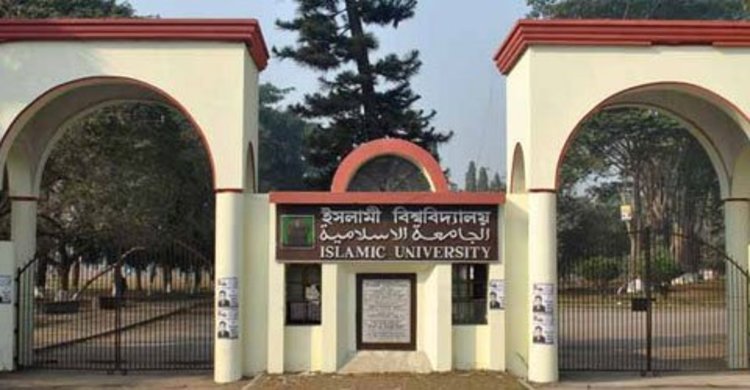 আদালতের নির্দেশে ইবির এফ ইউনিট নিয়ে তদন্ত কমিটি