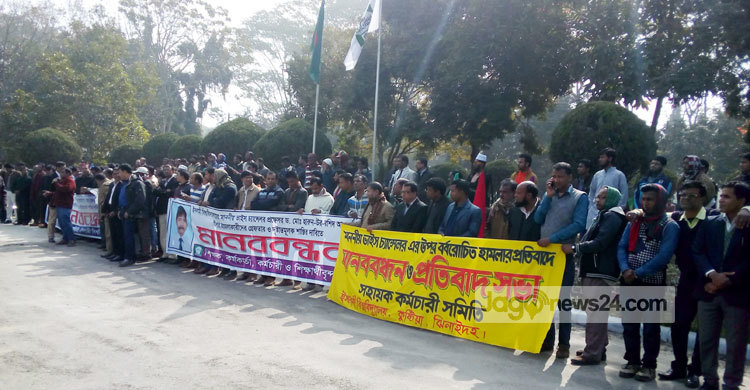 উপাচার্যের ওপর হামলার প্রতিবাদে উত্তাল ইবি ক্যাম্পাস