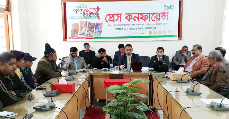 জামালপুরে এসএমই পণ্য মেলায় গুরুত্ব পাবে ক্ষুদ্র শিল্প