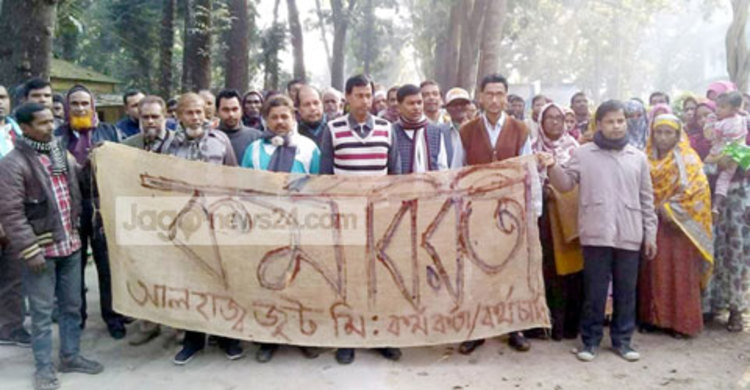 জামালপুরে জুটমিলের কর্মচারীদের কর্মবিরতি