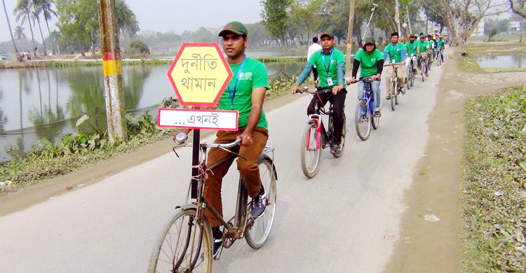 ‘দুর্নীতি থামান এখনই’