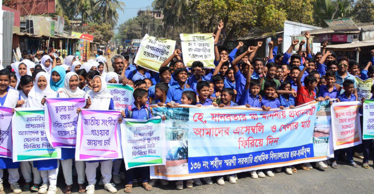 যশোরে বিদ্যালয়ের মাঠ দখল করে ভবন নির্মাণ