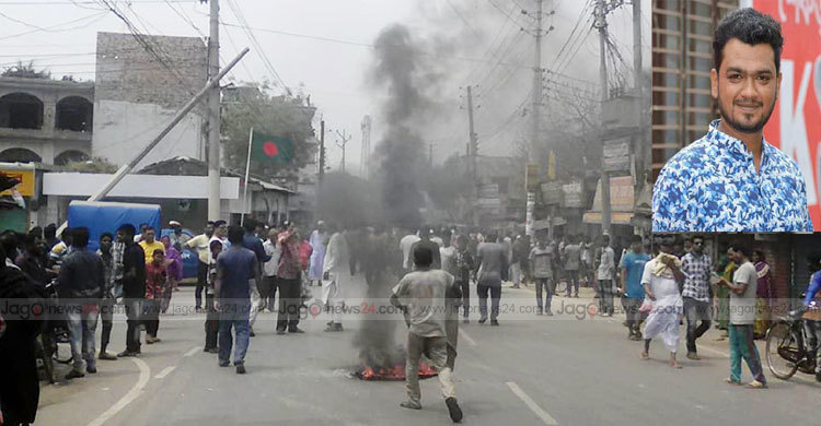 সন্ত্রাসী হামলায় ছাত্রলীগ নেতার মৃত্যু, সড়ক অবরোধ